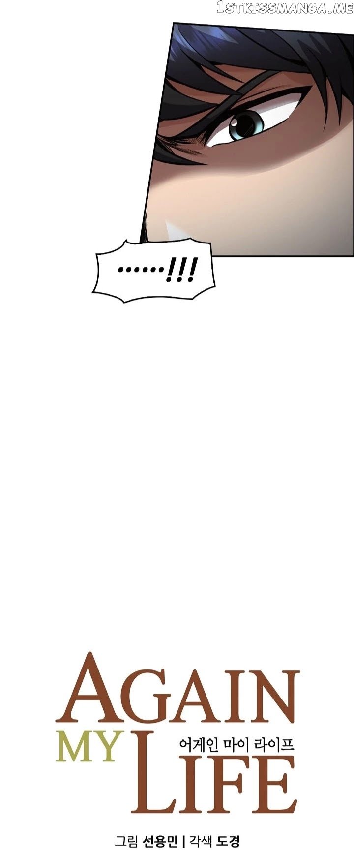 Again My Life chapter 139 - page 4