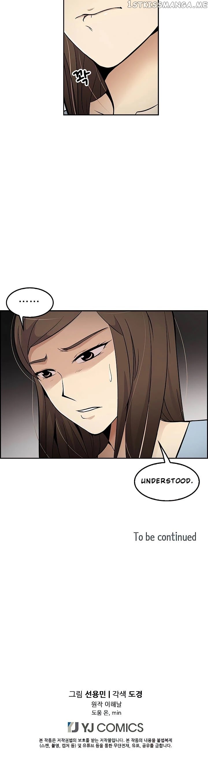 Again My Life chapter 21 - page 38