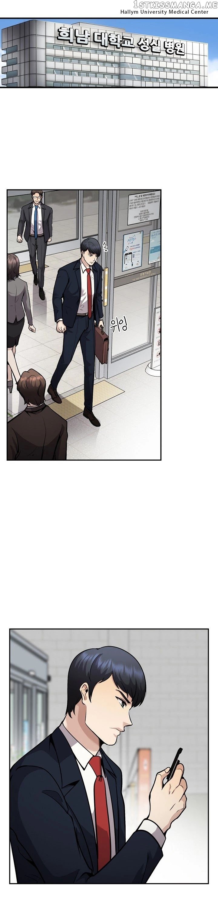 Again My Life chapter 118 - page 6