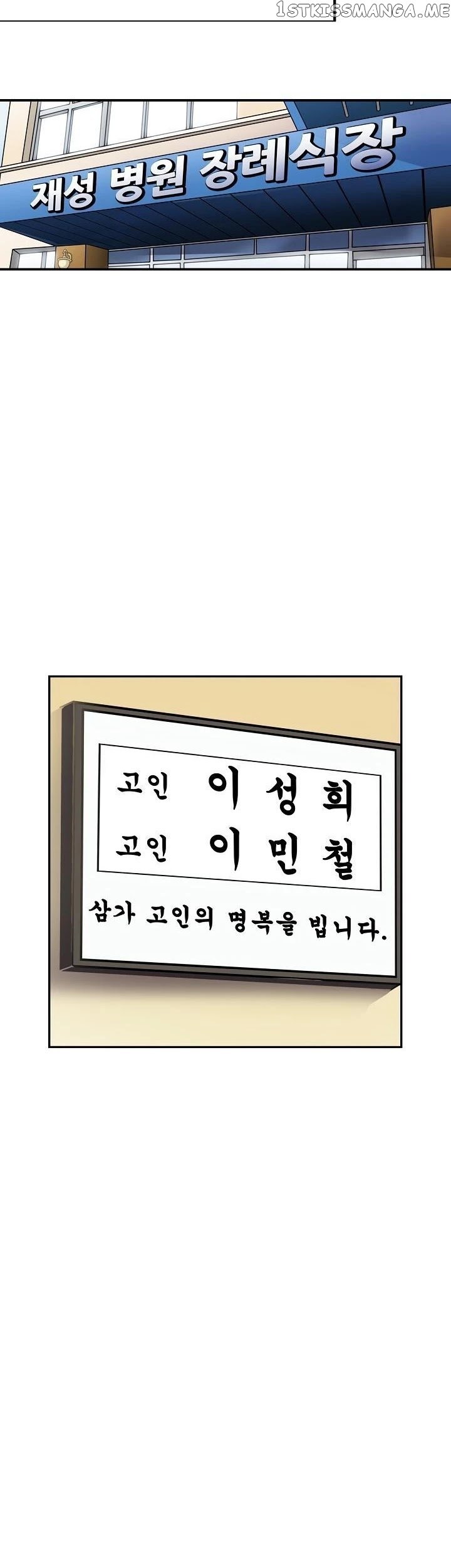 Again My Life chapter 15 - page 28