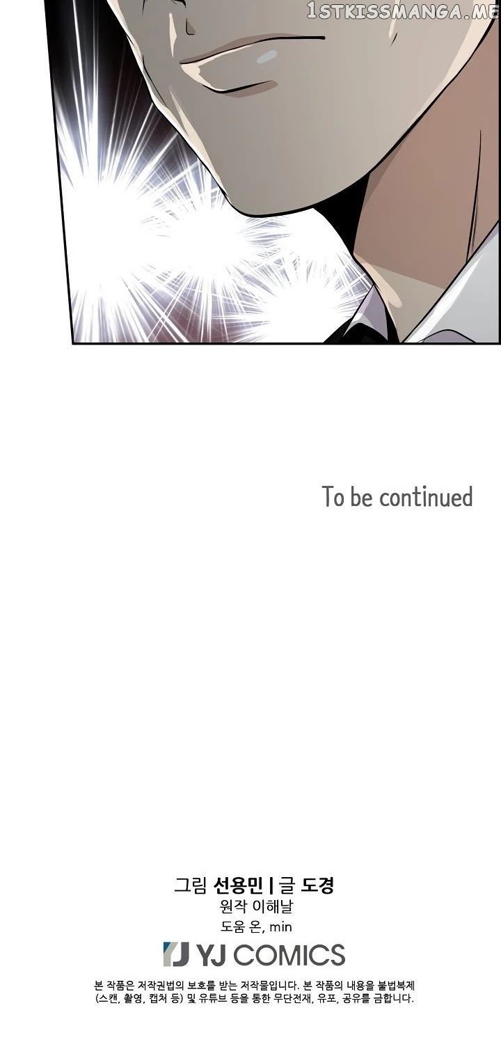Again My Life chapter 15 - page 41