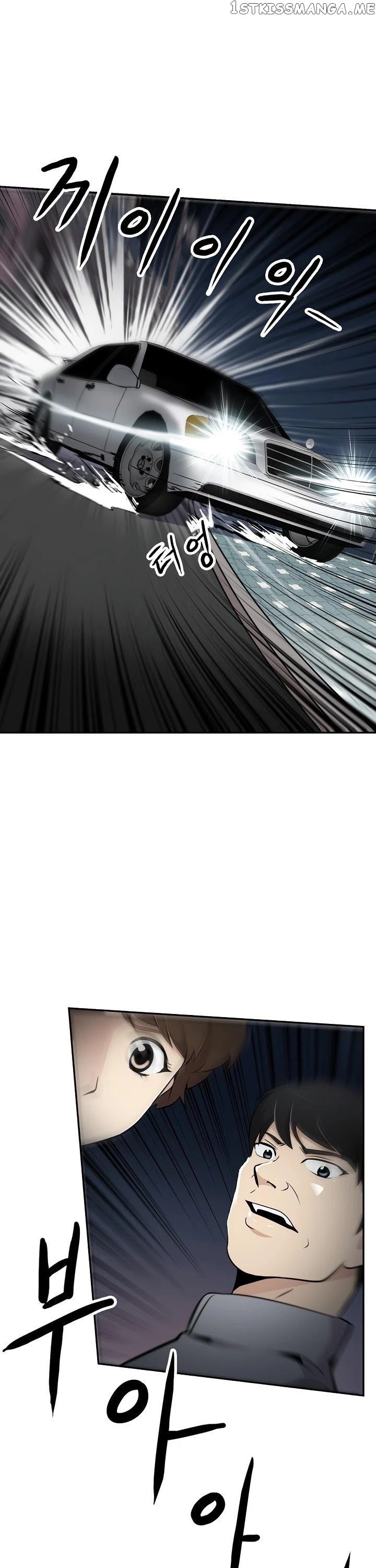 Again My Life chapter 14 - page 32