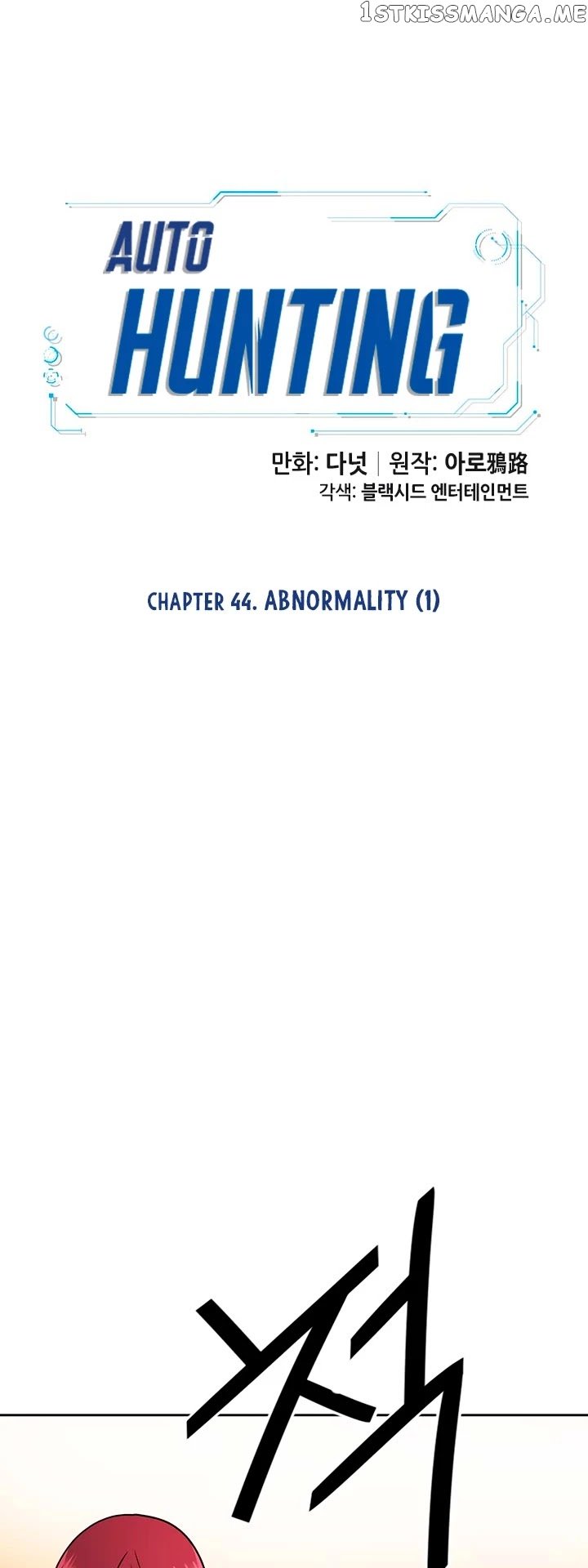 Auto Hunting chapter 55 - page 20