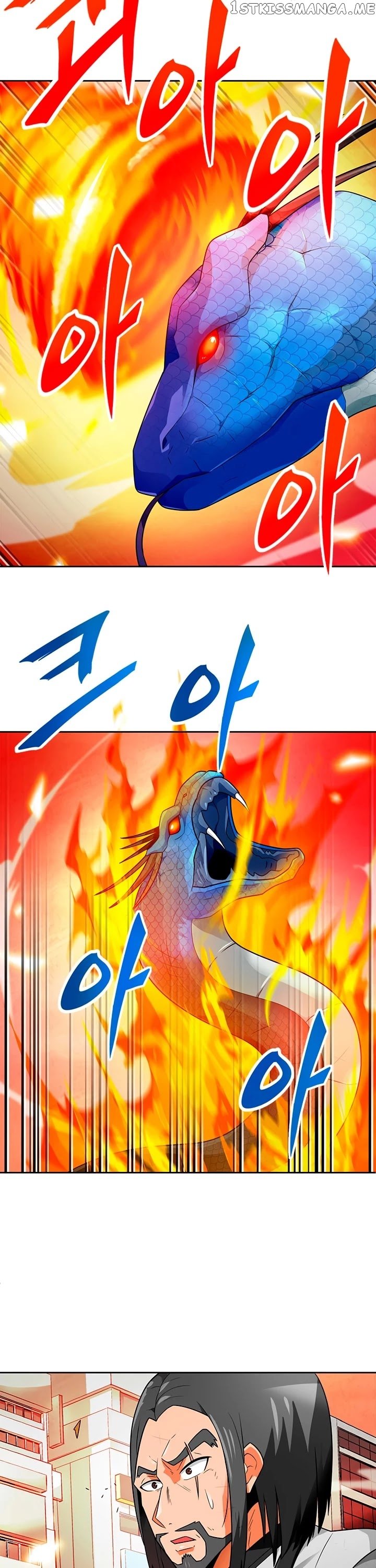 Auto Hunting chapter 57 - page 11