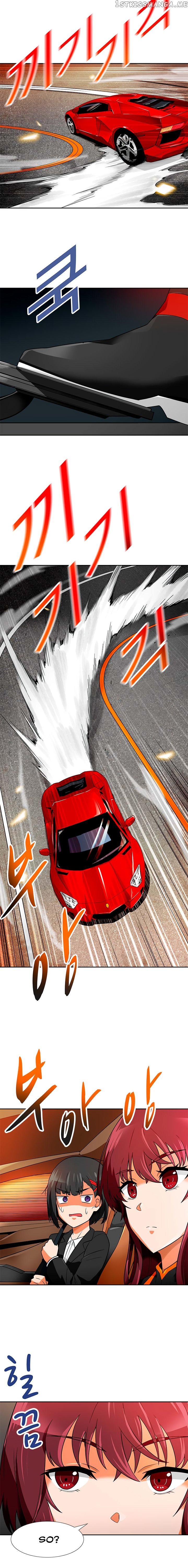 Auto Hunting chapter 56 - page 7