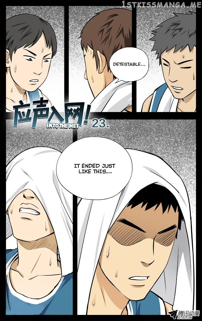 Into the Net! chapter 23 - page 2