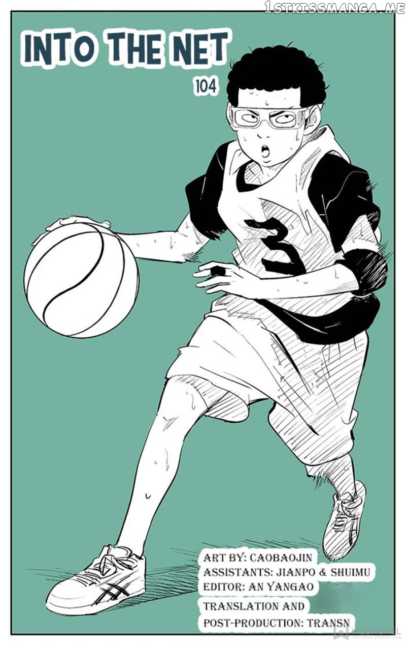 Into the Net! chapter 107 - page 1