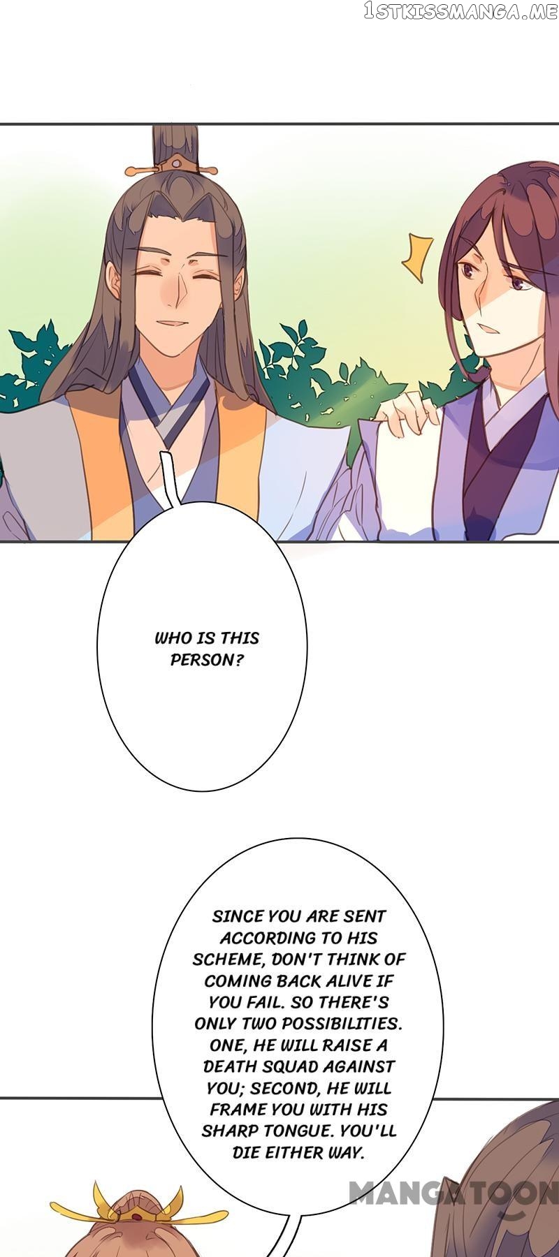 Schemes of a Beauty chapter 74 - page 1
