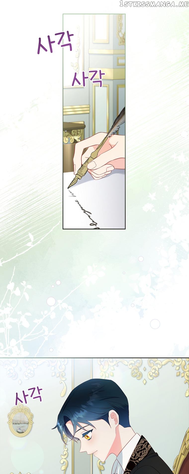 I'll Choose My Husband Chapter 40 - page 3