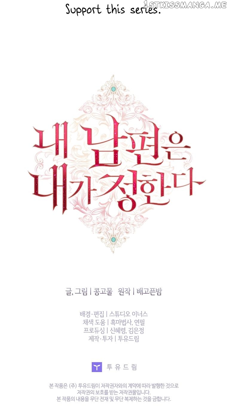 I'll Choose My Husband Chapter 40 - page 56