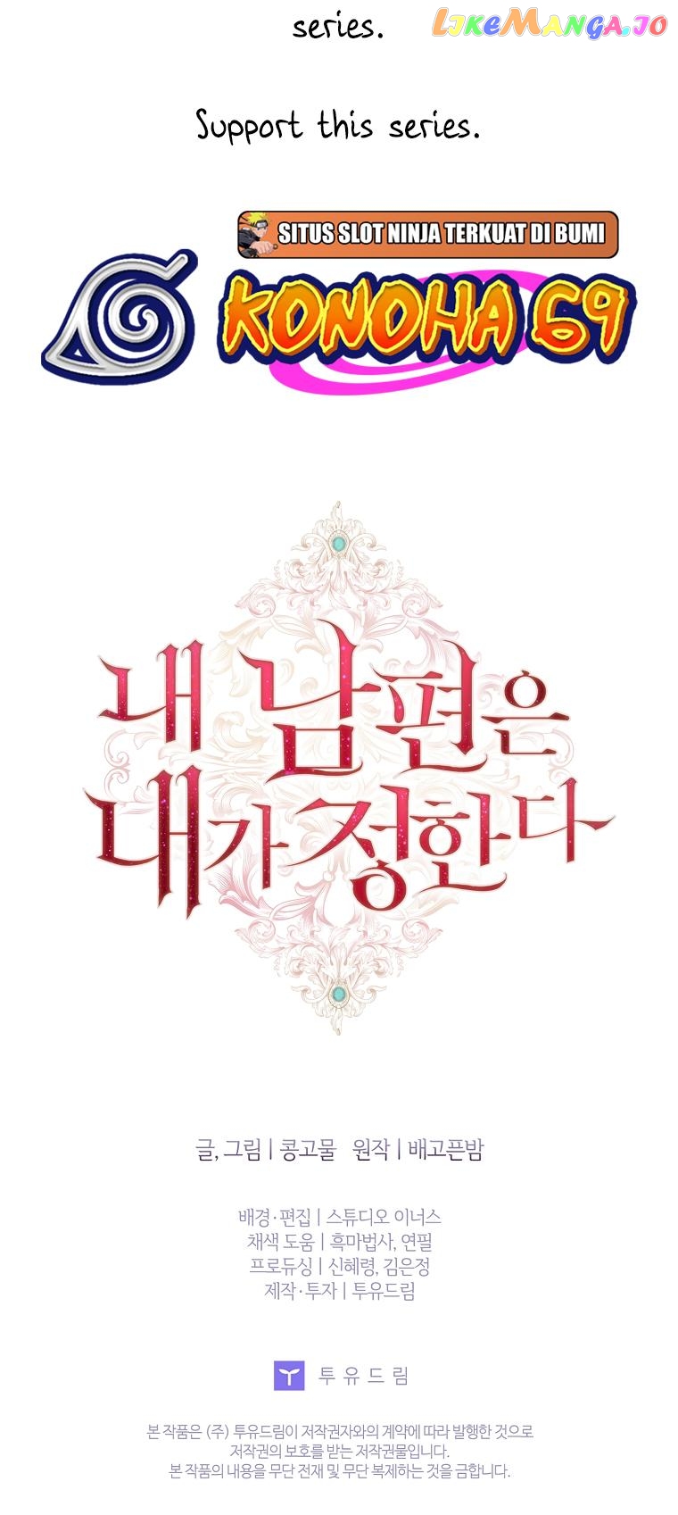 I'll Choose My Husband Chapter 46 - page 51