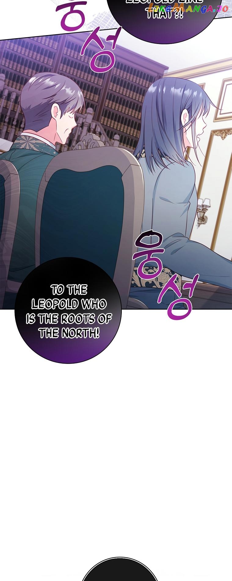 I'll Choose My Husband Chapter 46 - page 6