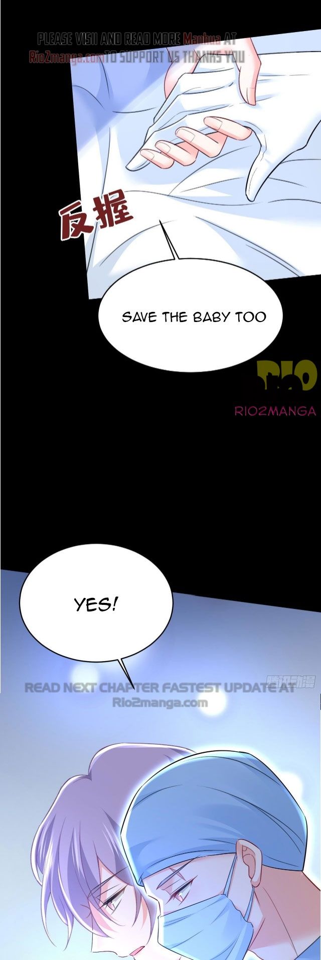 CEO Above, Me Below chapter 535 - page 14