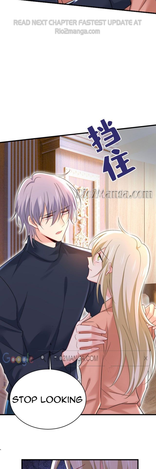 CEO Above, Me Below chapter 546 - page 12