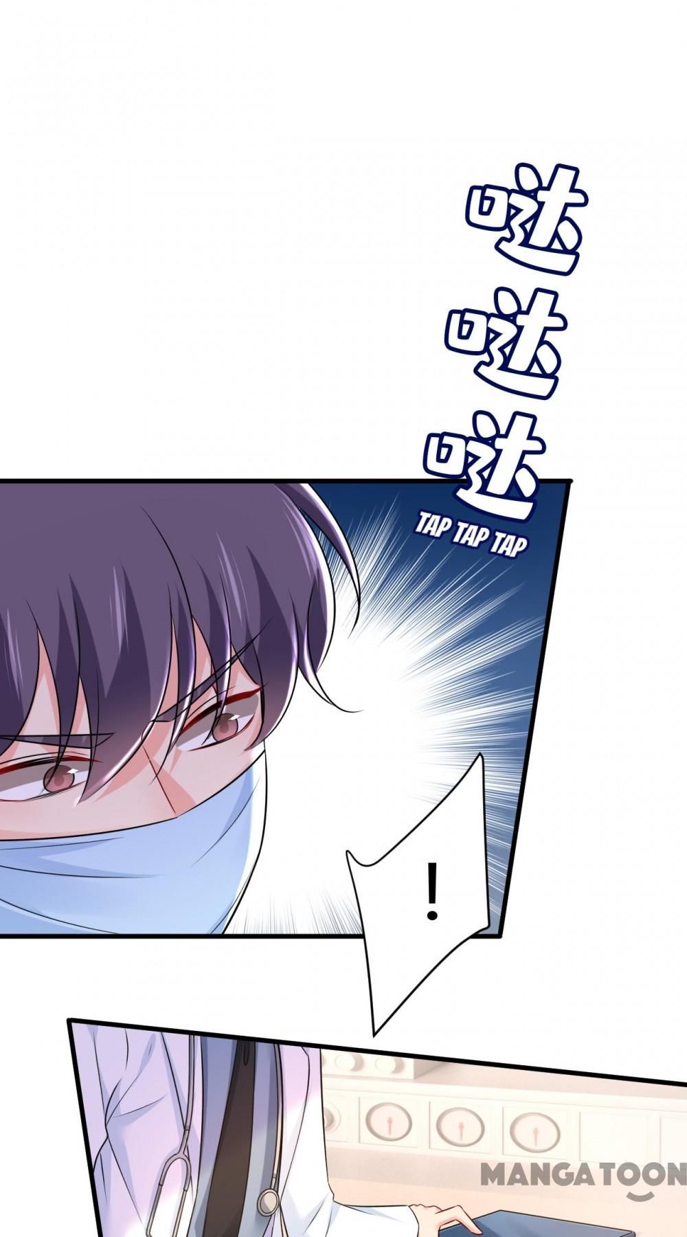 CEO Above, Me Below chapter 532 - page 7