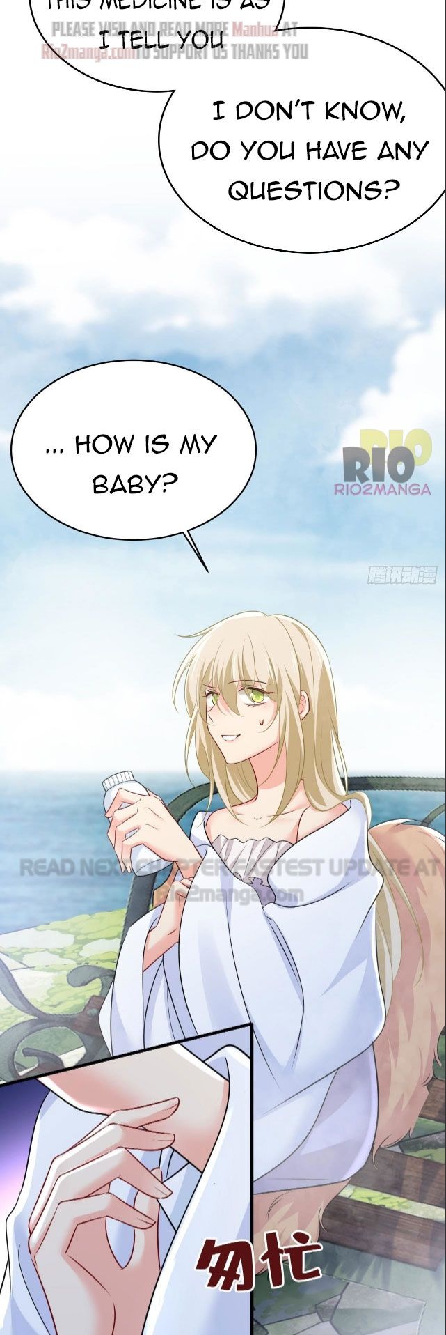 CEO Above, Me Below chapter 533 - page 5