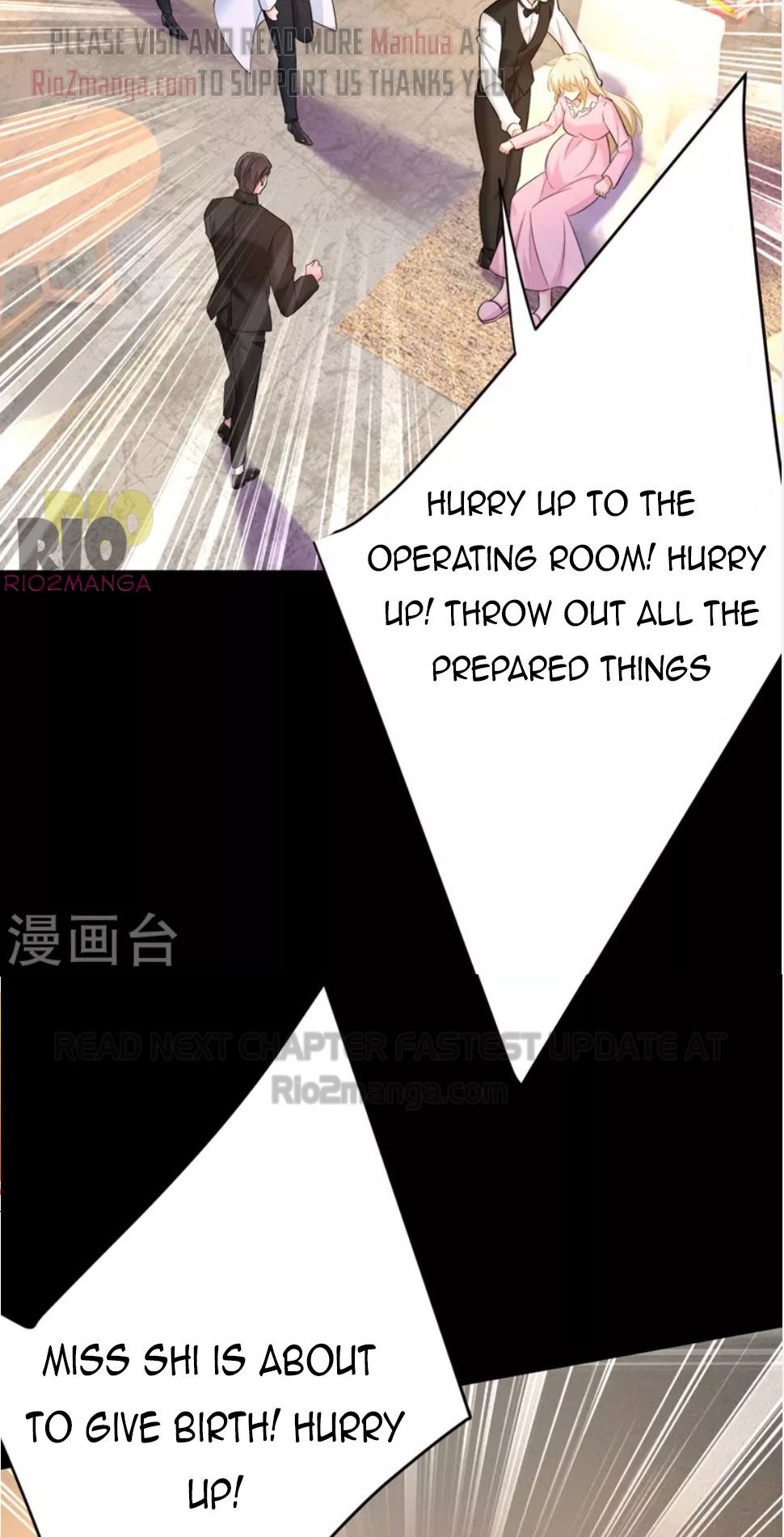 CEO Above, Me Below chapter 534 - page 20