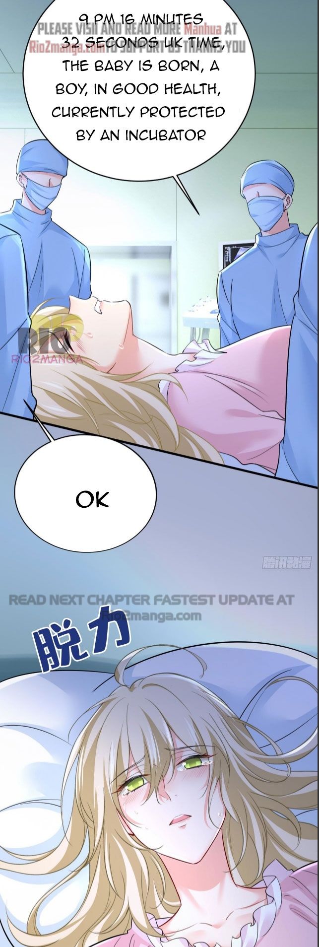 CEO Above, Me Below chapter 536 - page 16