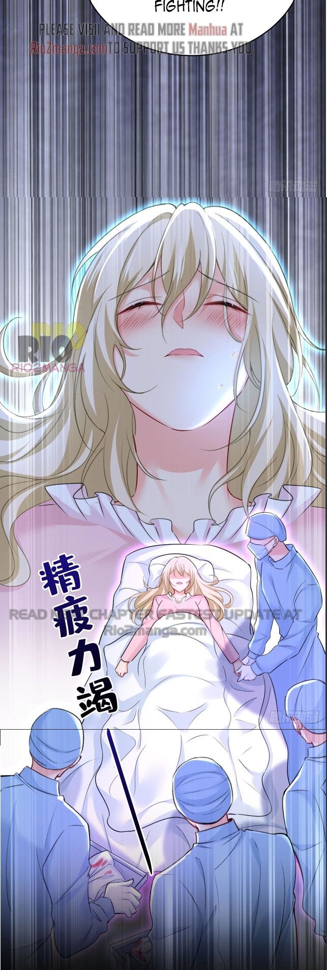 CEO Above, Me Below chapter 536 - page 18