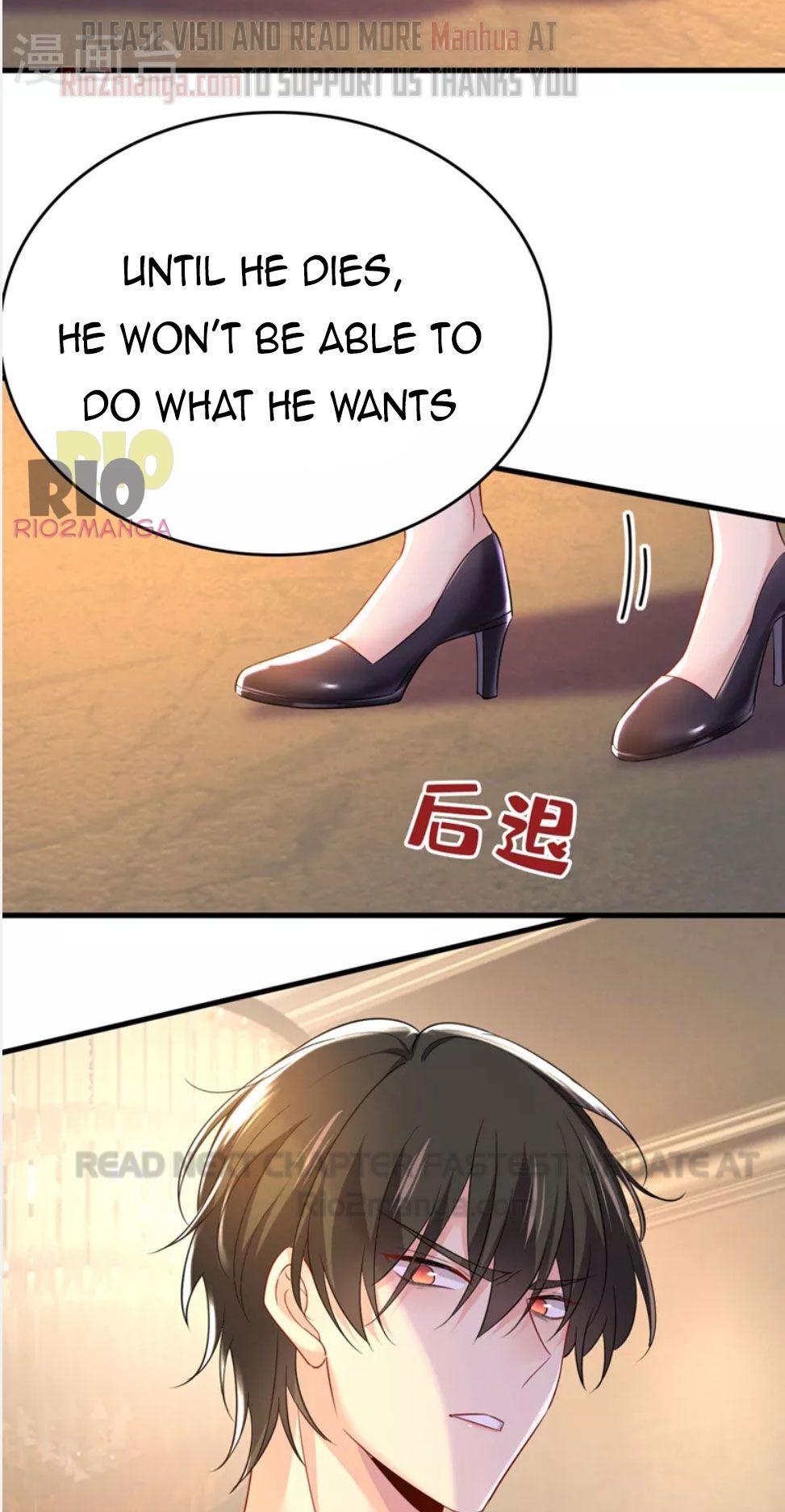CEO Above, Me Below chapter 538 - page 19