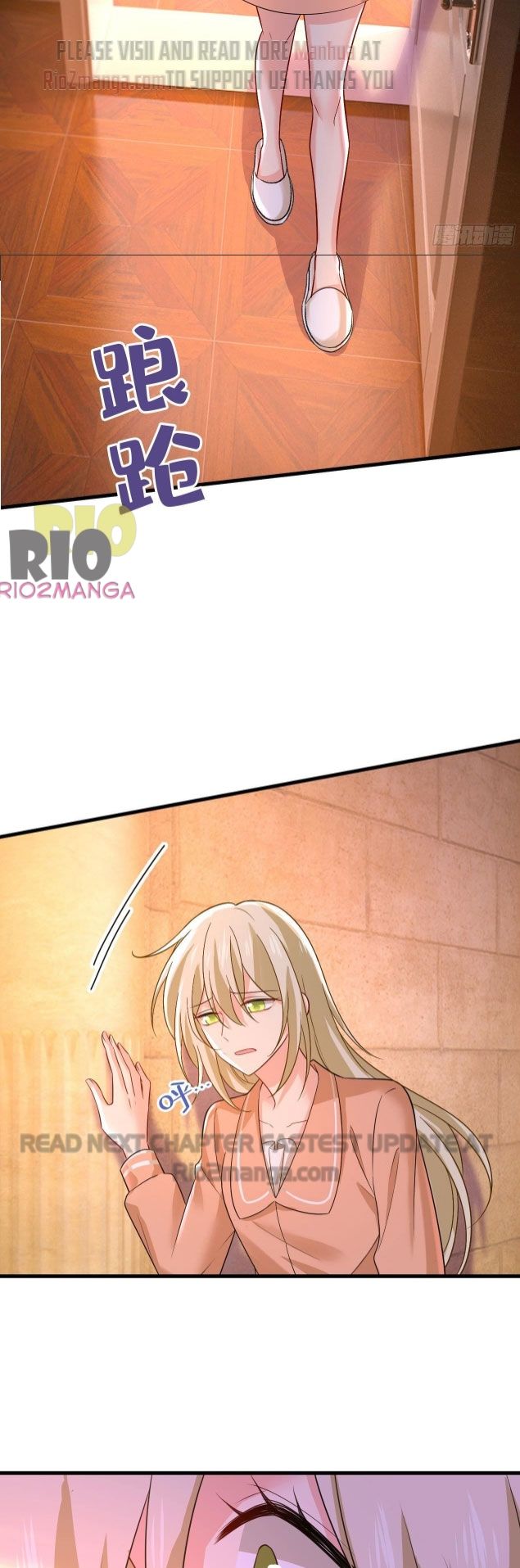 CEO Above, Me Below chapter 539 - page 13