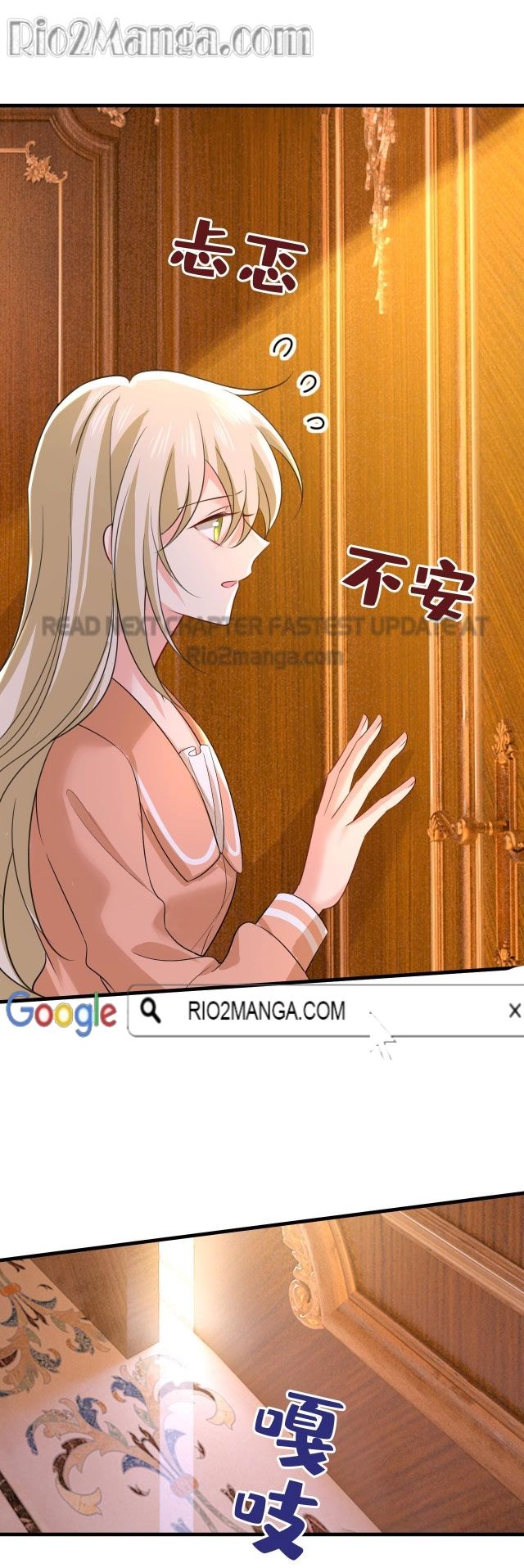 CEO Above, Me Below chapter 540 - page 13