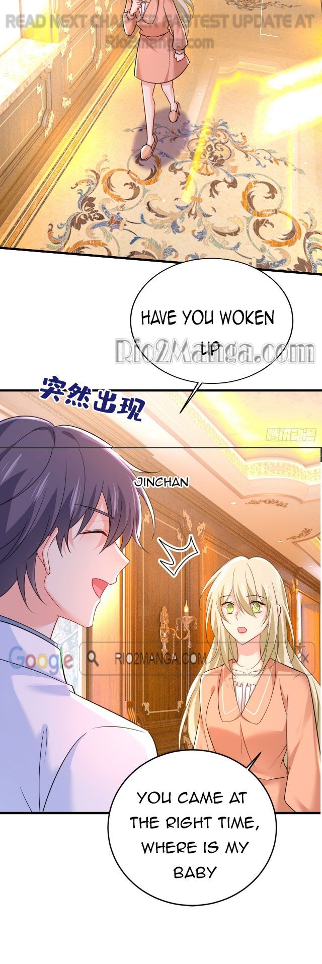 CEO Above, Me Below chapter 544 - page 8