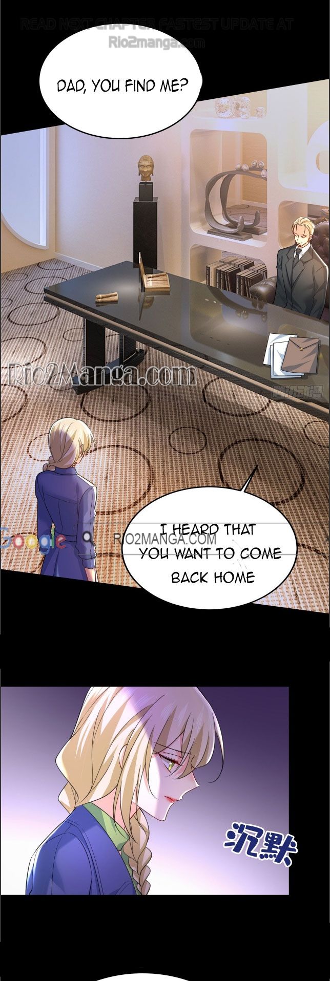CEO Above, Me Below chapter 549 - page 11