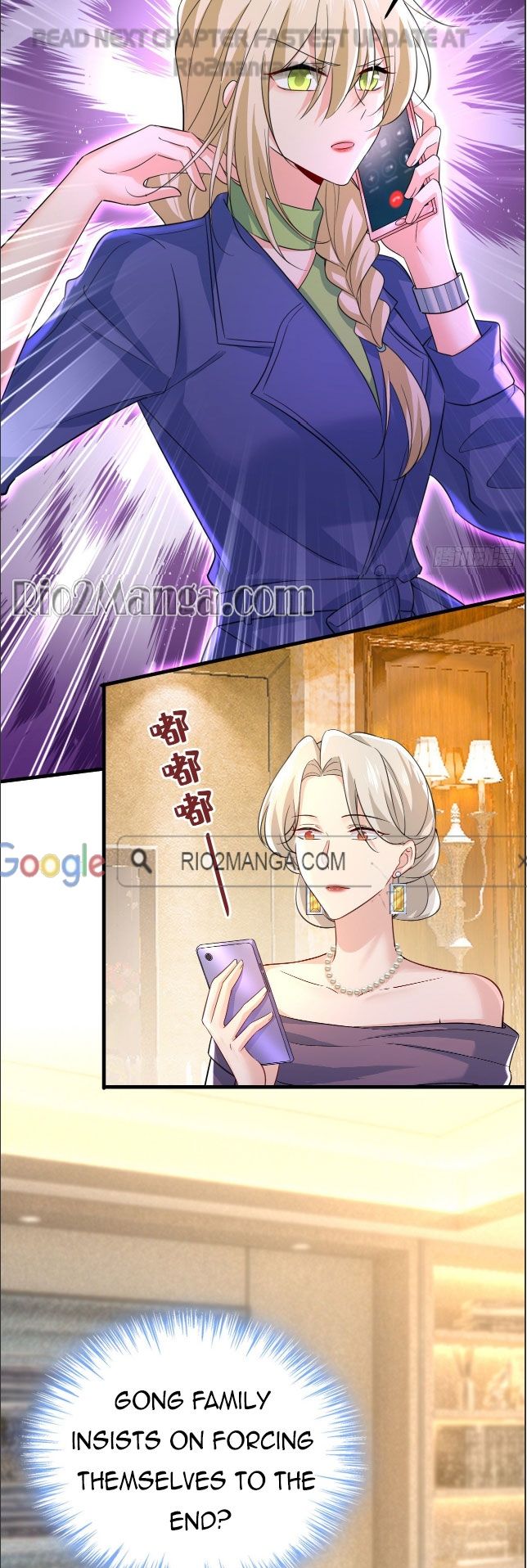 CEO Above, Me Below chapter 549 - page 9