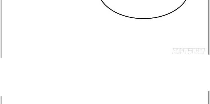 CEO Above, Me Below chapter 558 - page 42