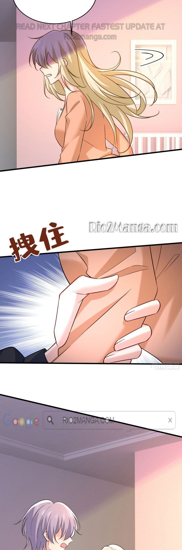 CEO Above, Me Below chapter 545 - page 9