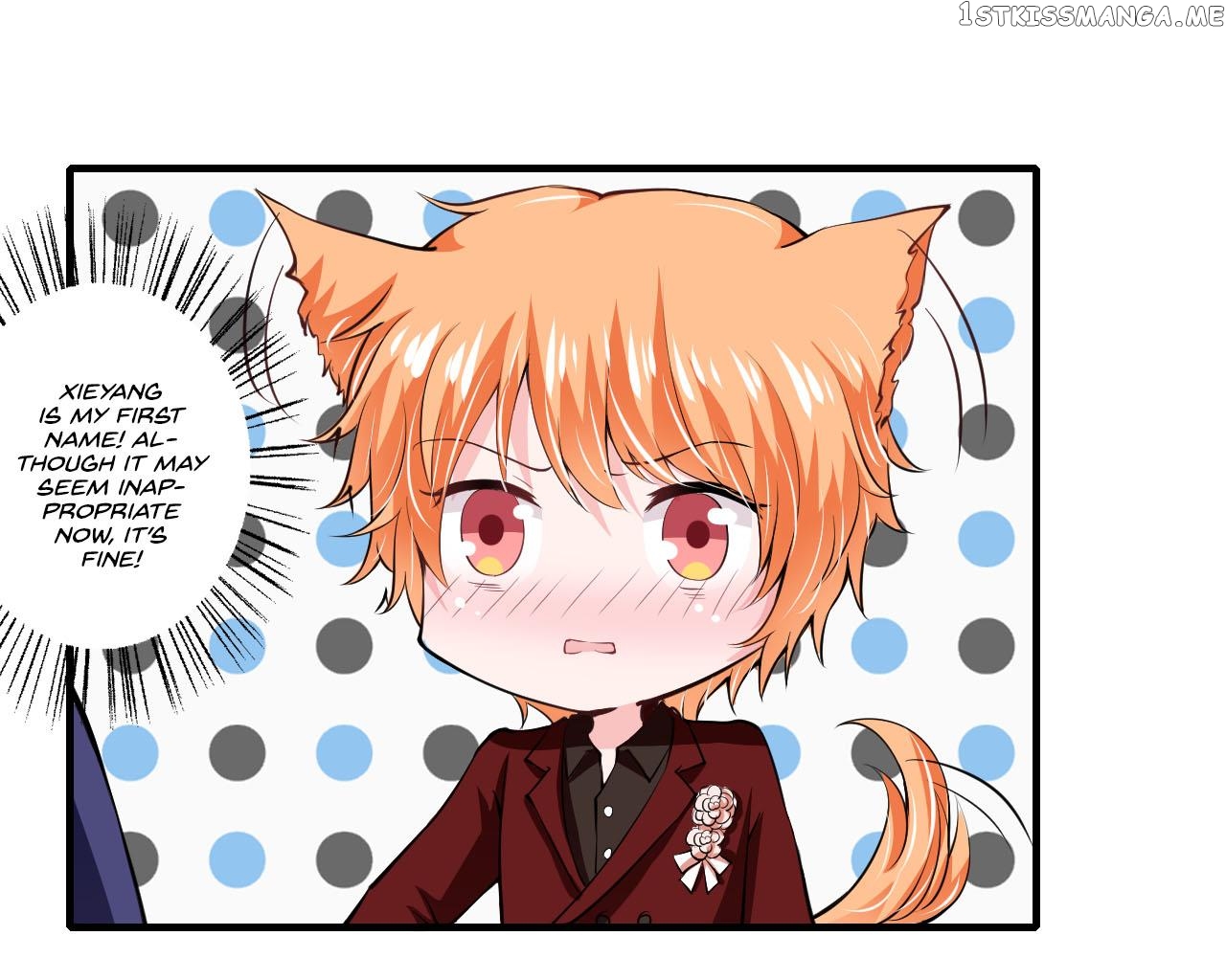 Flash Marriage chapter 80.1 - page 13