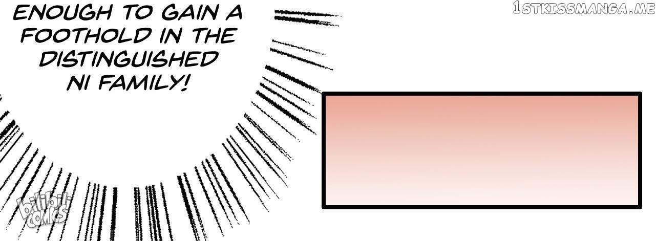 Flash Marriage chapter 13 - page 7