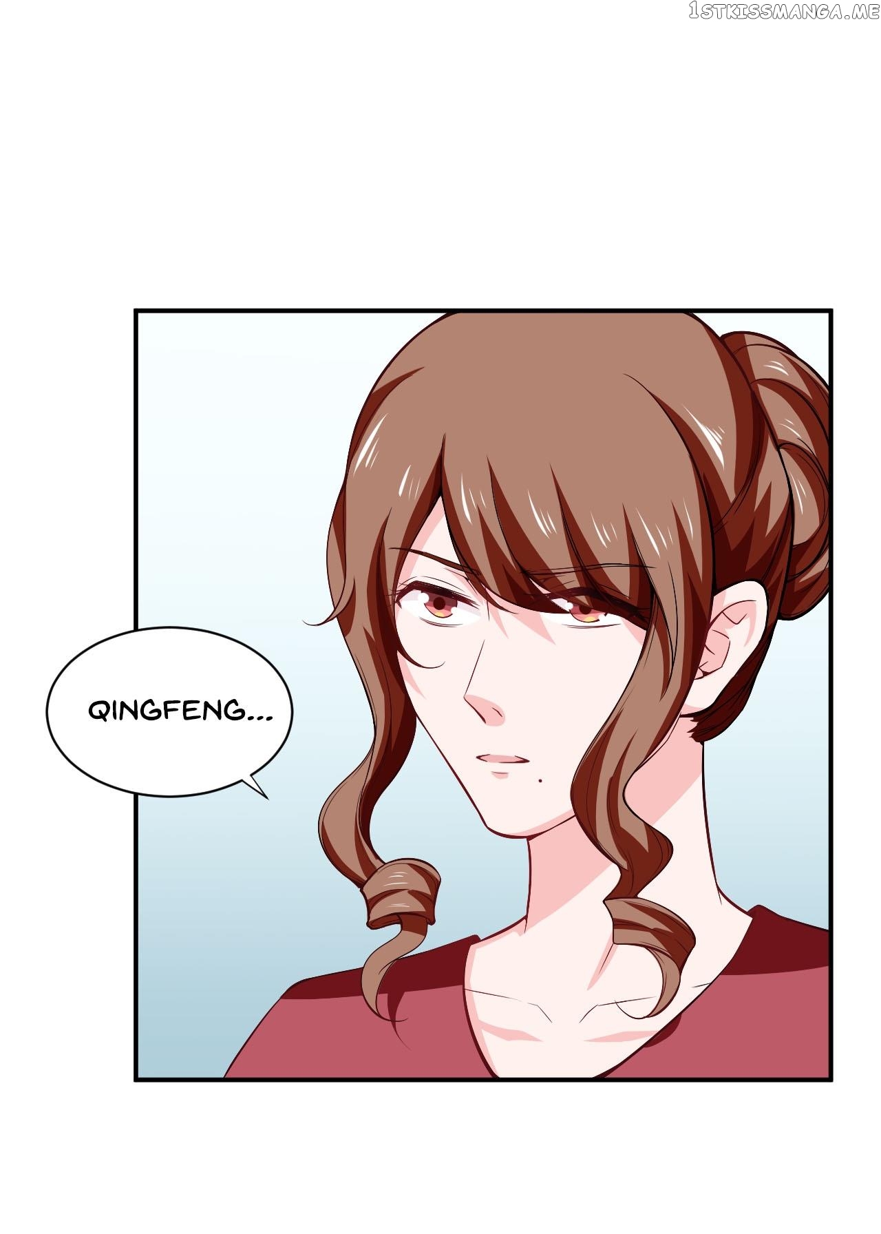 Flash Marriage chapter 124 - page 17