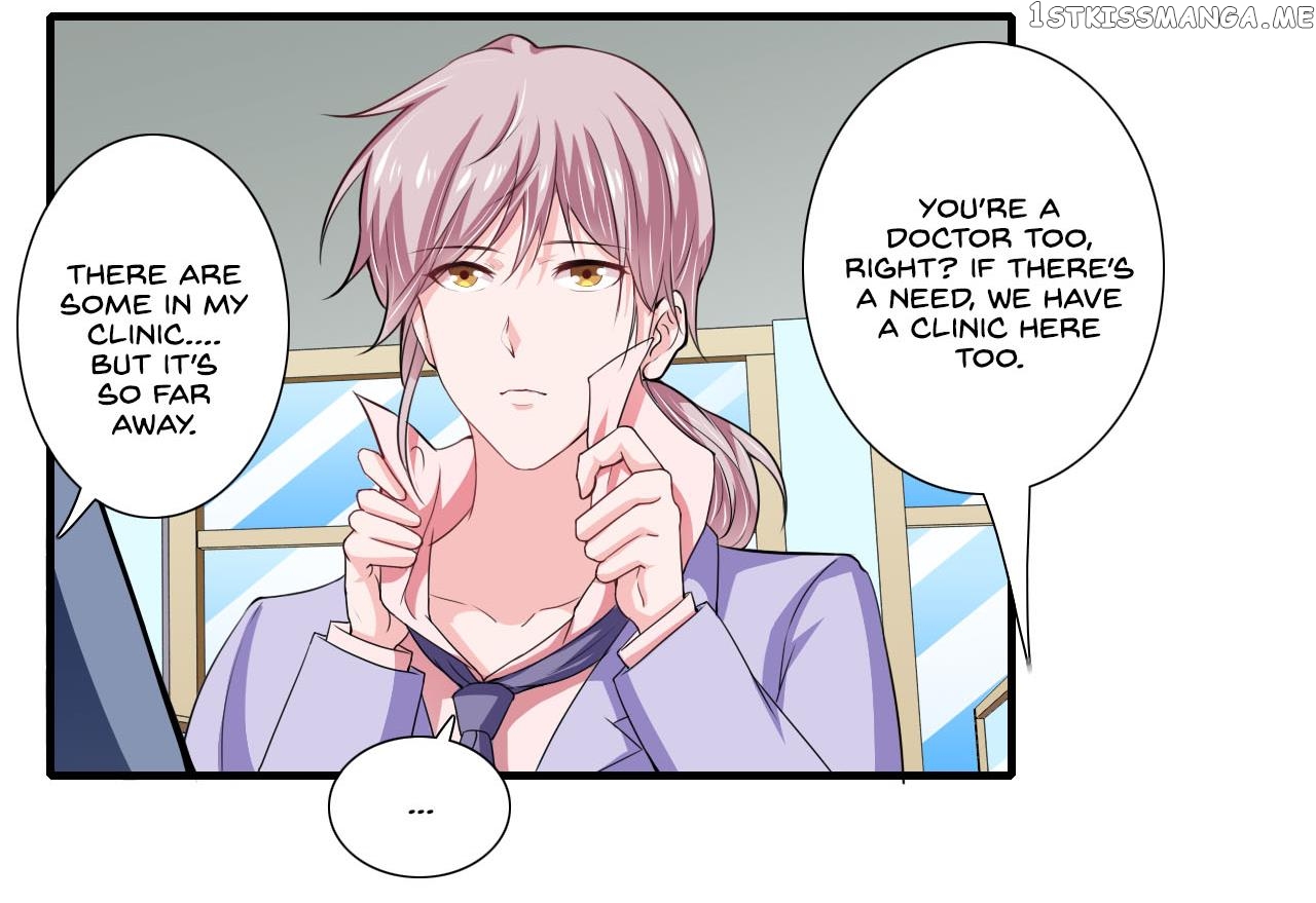 Flash Marriage chapter 68 - page 17