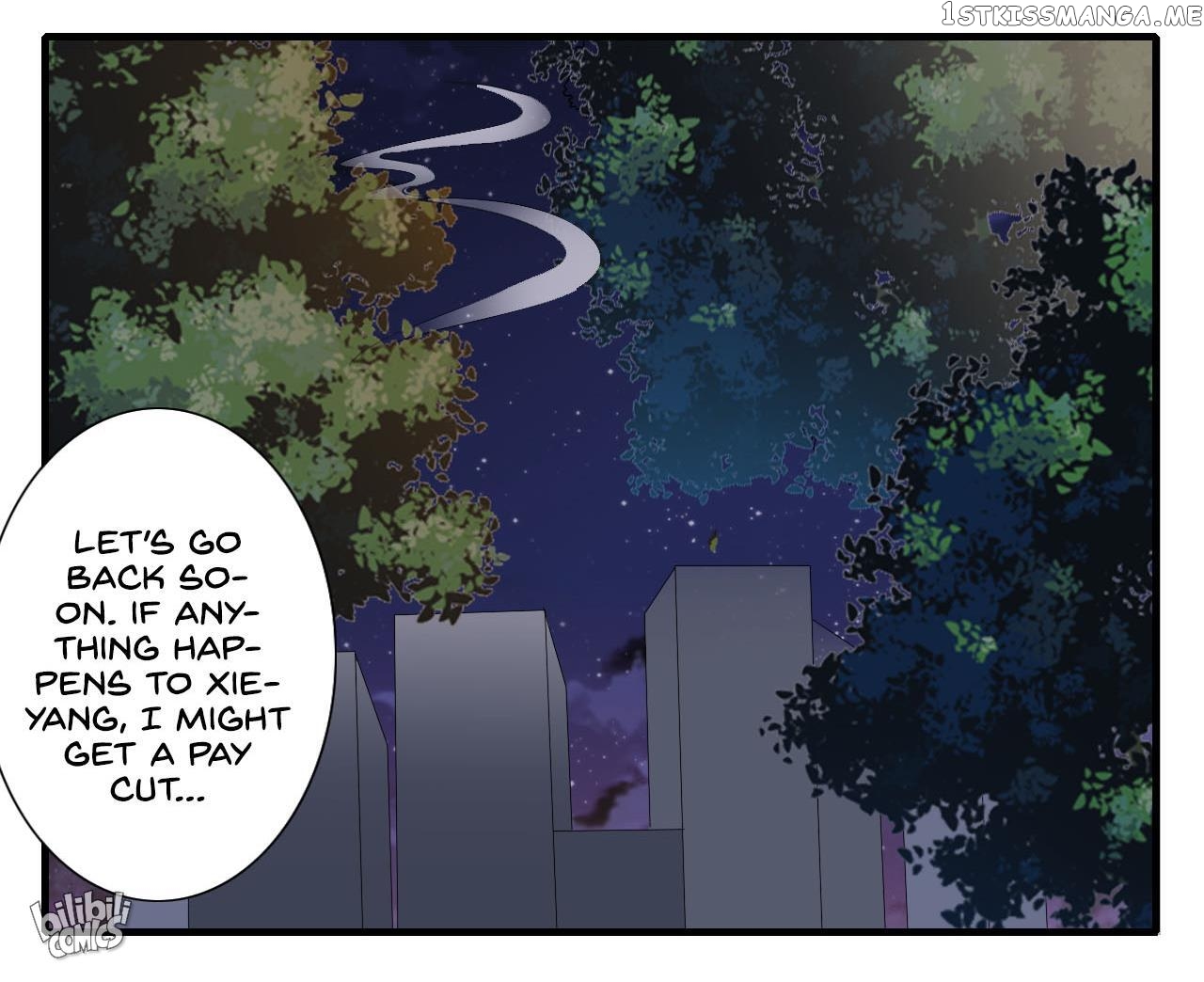 Flash Marriage chapter 68 - page 23