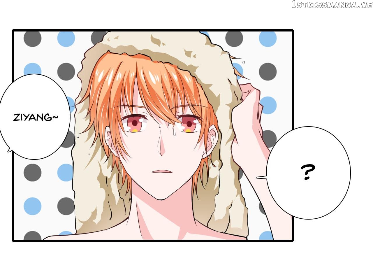 Flash Marriage chapter 74 - page 2