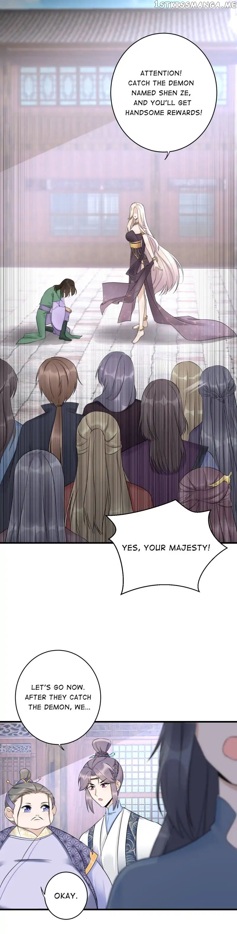 My Apprentice: Game over Again! chapter 46 - page 6