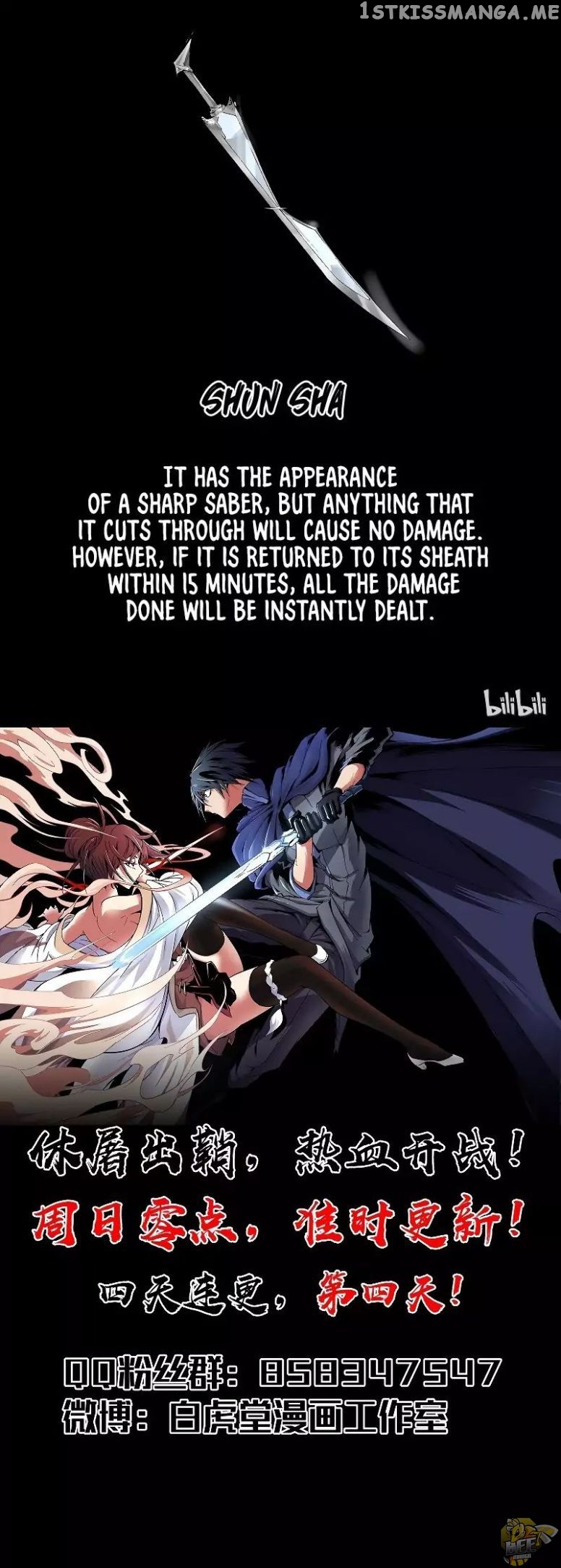Xiu Tu Chapter 2.2 - page 15