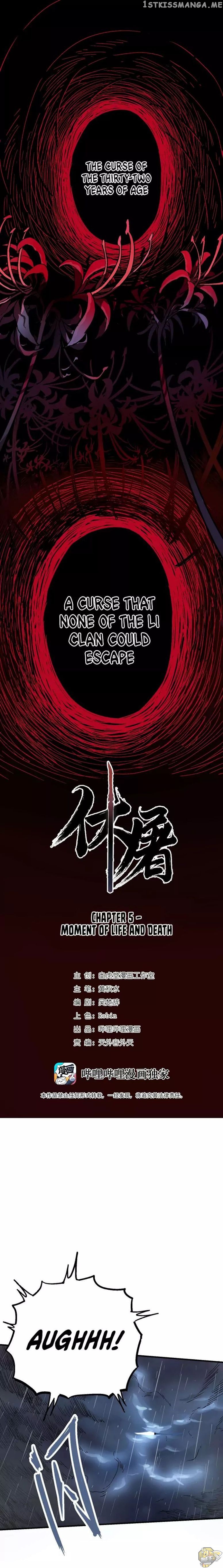 Xiu Tu Chapter 5.2 - page 1