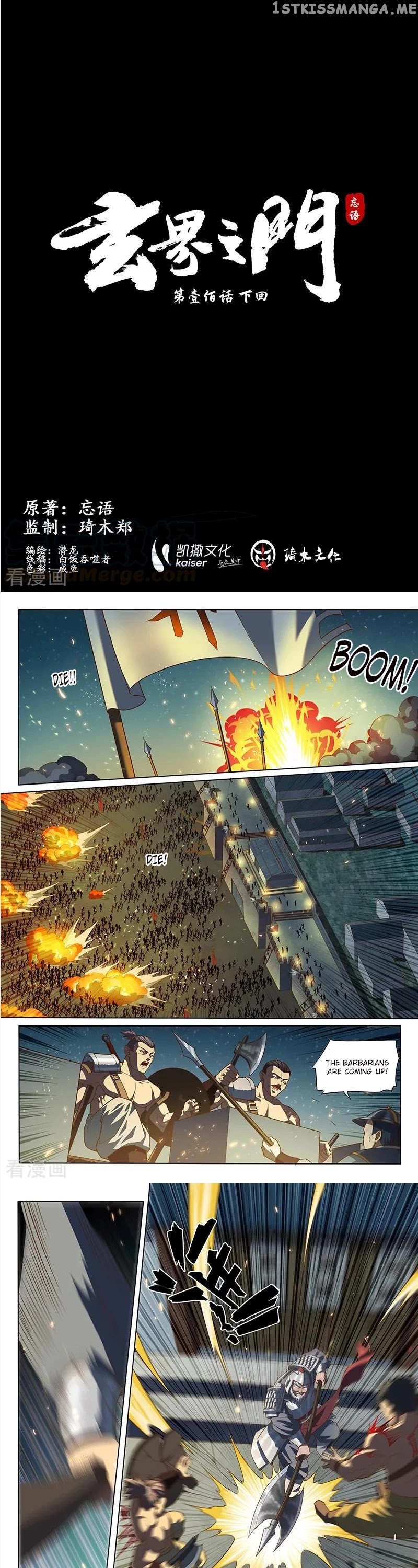 The Portal Of Wonderland chapter 142 - page 2