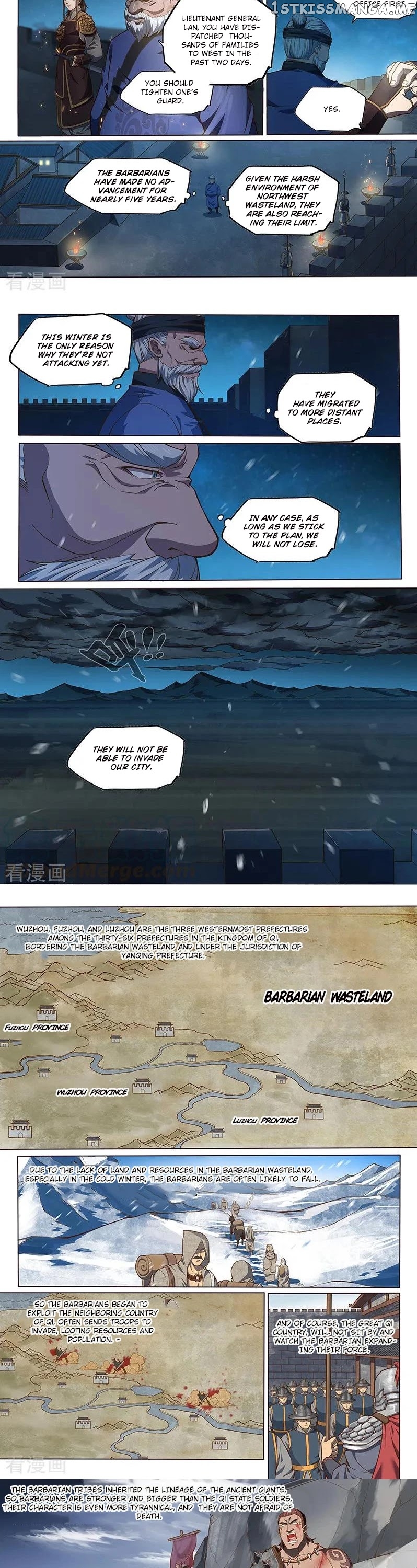 The Portal Of Wonderland chapter 138 - page 5