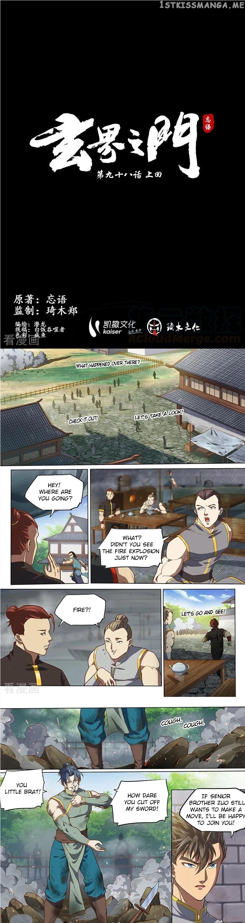 The Portal Of Wonderland chapter 137 - page 2