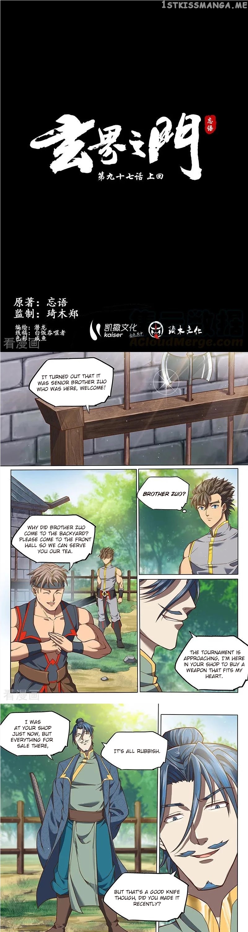 The Portal Of Wonderland chapter 135 - page 2