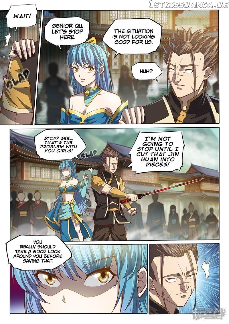 The Portal Of Wonderland chapter 121 - page 7