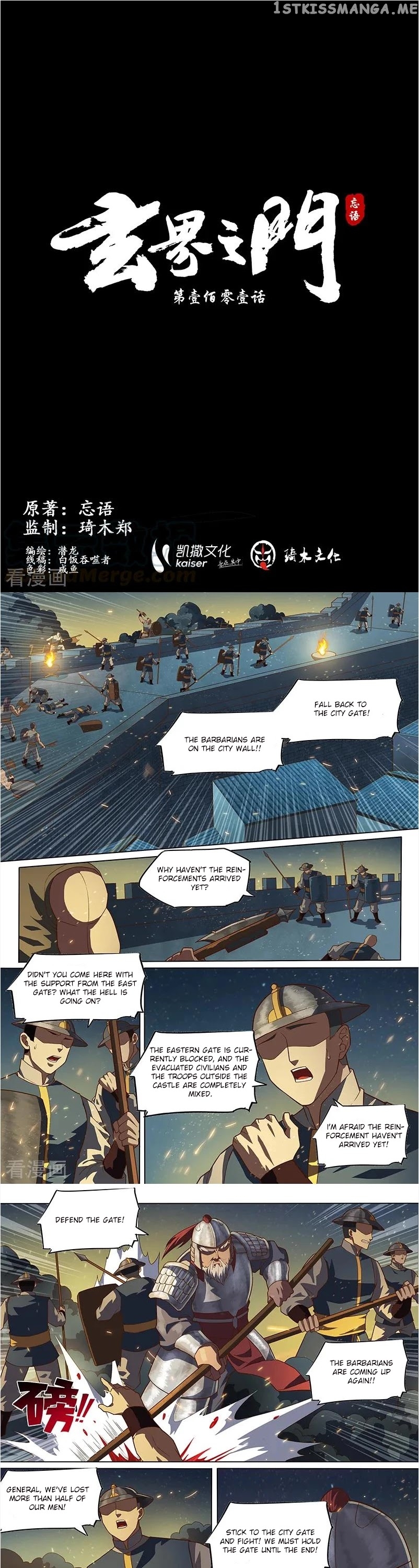 The Portal Of Wonderland chapter 143 - page 2