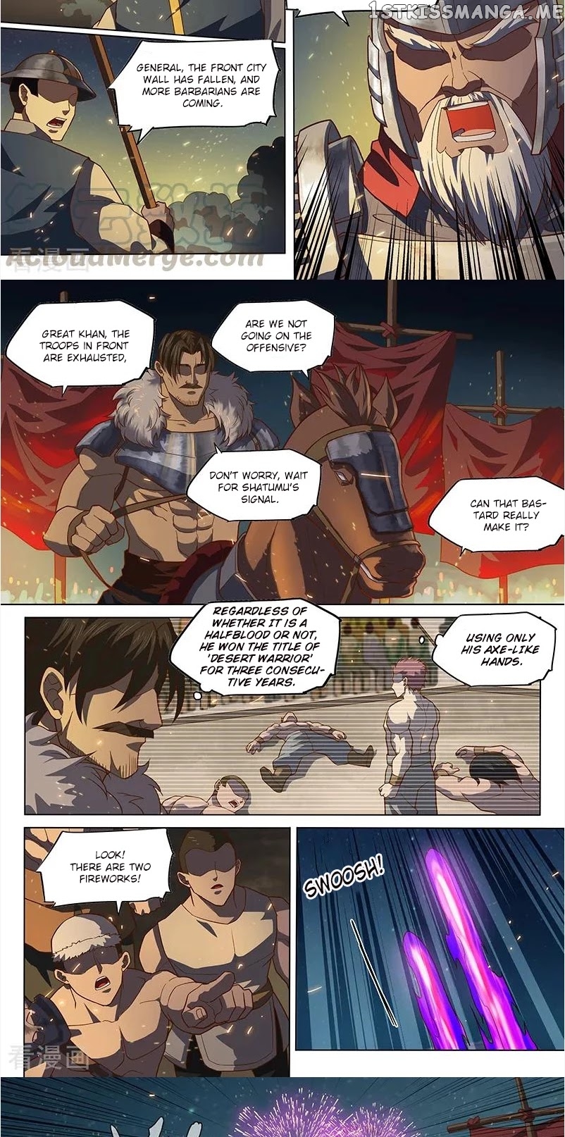 The Portal Of Wonderland chapter 143 - page 3