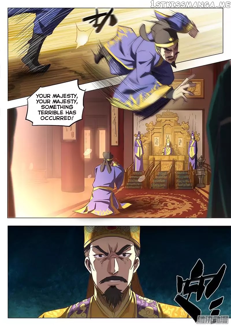 The Portal Of Wonderland chapter 0.1 - page 12