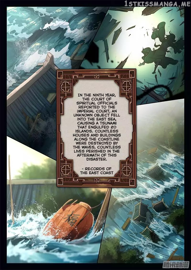 The Portal Of Wonderland chapter 0.1 - page 13