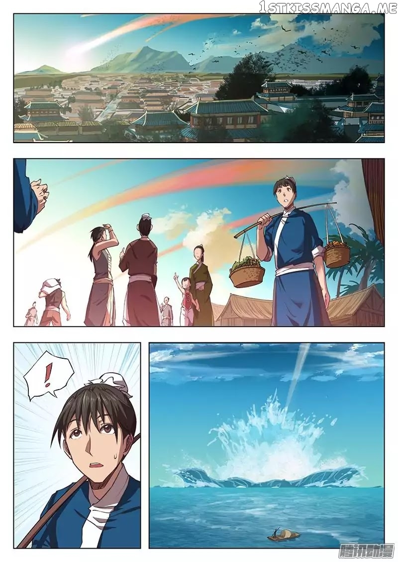 The Portal Of Wonderland chapter 0.1 - page 4